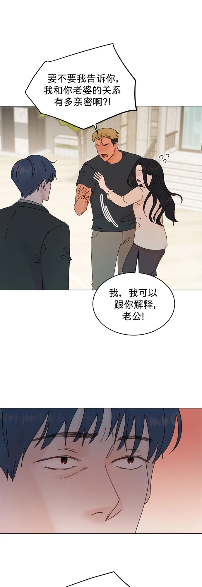 第81话 第36页