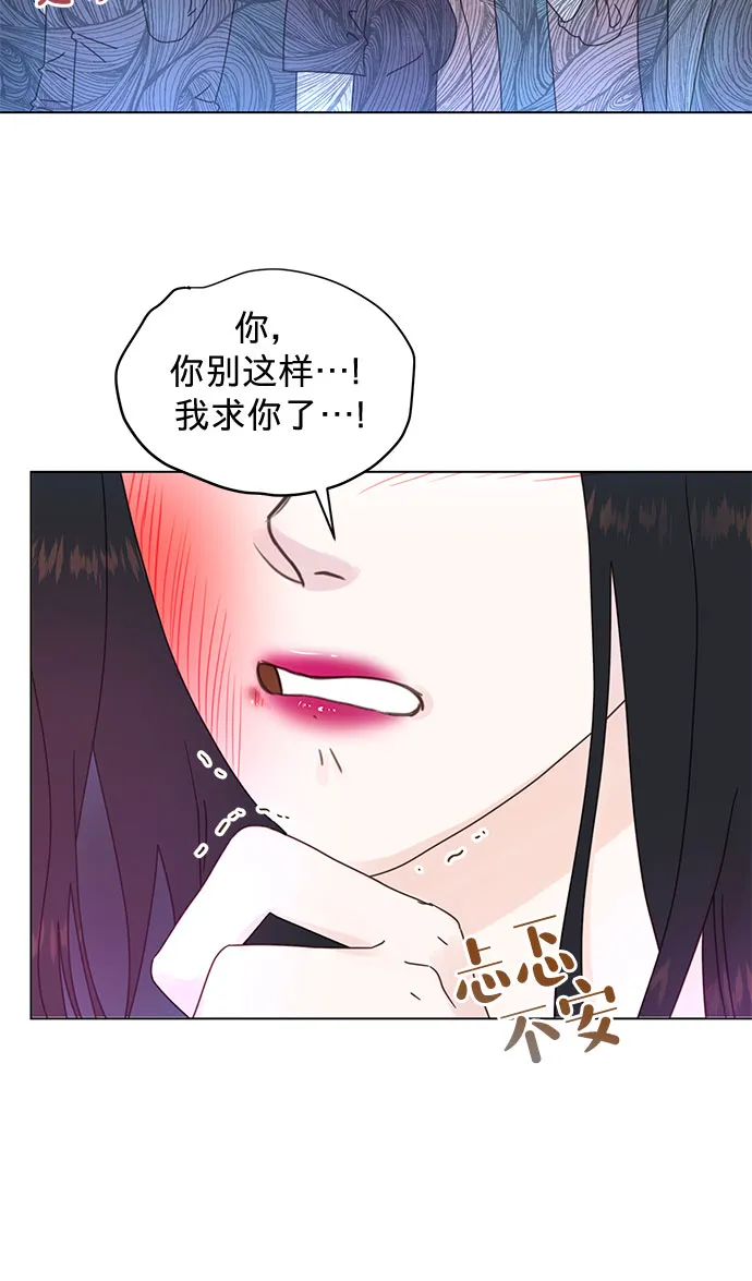 第81话 第38页