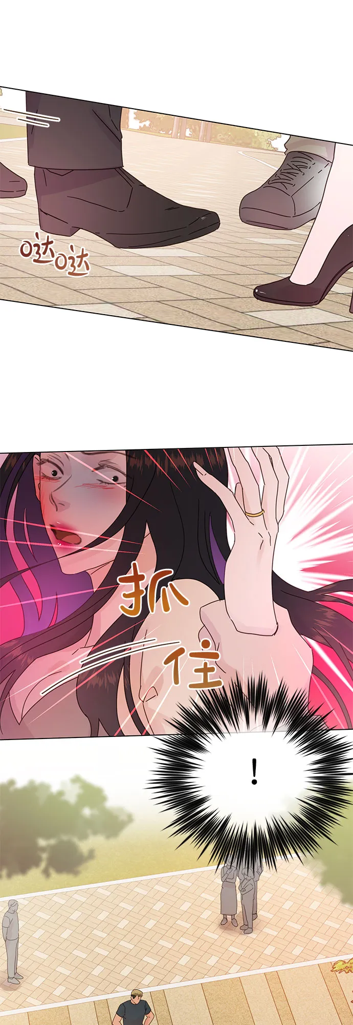 第81话 第39页