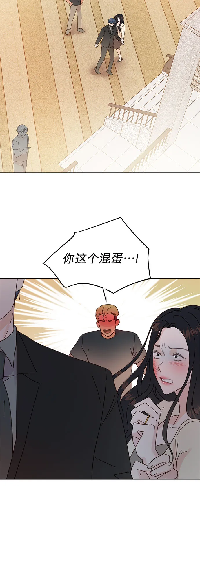 第81话 第40页