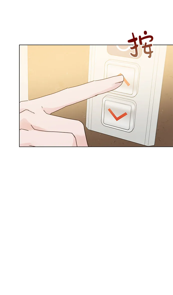 第81话 第41页