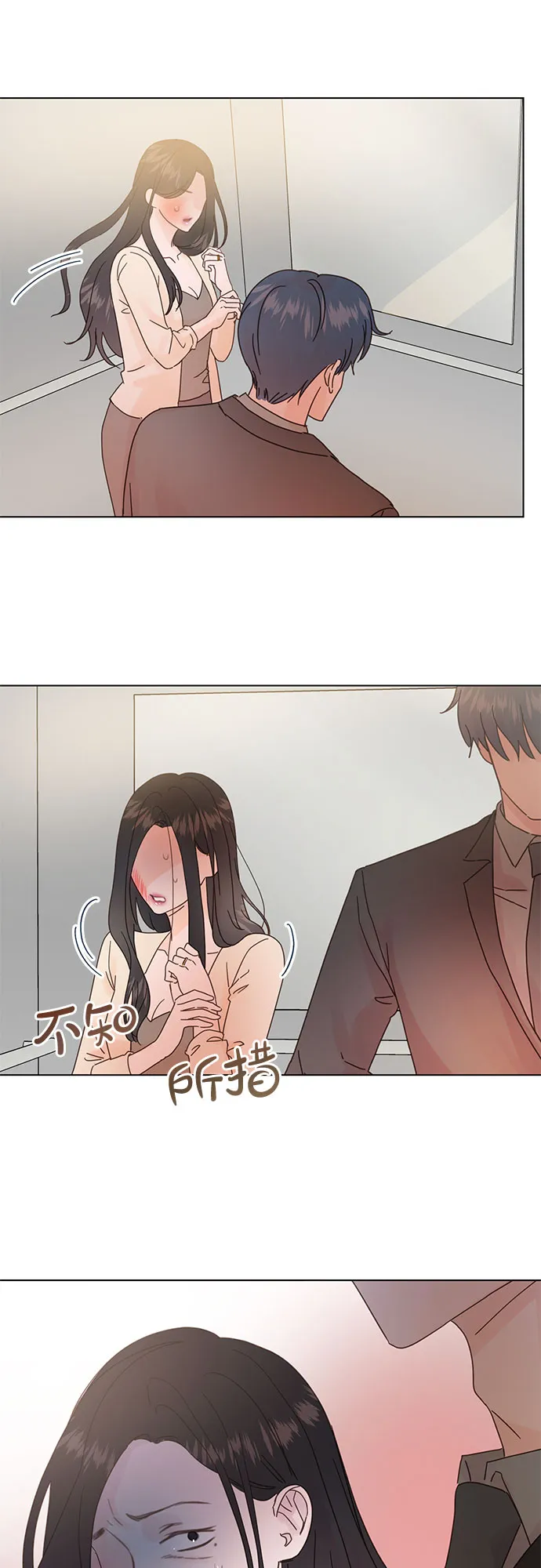 第81话 第42页