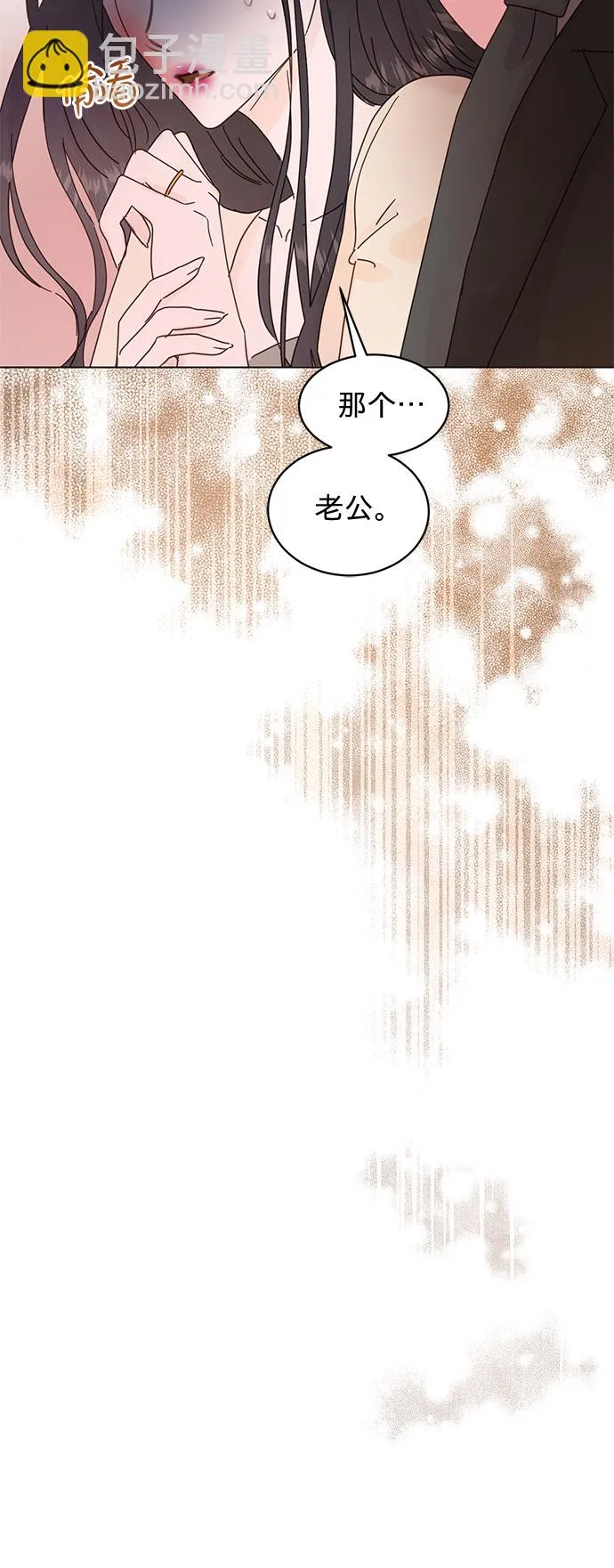 第81话 第43页