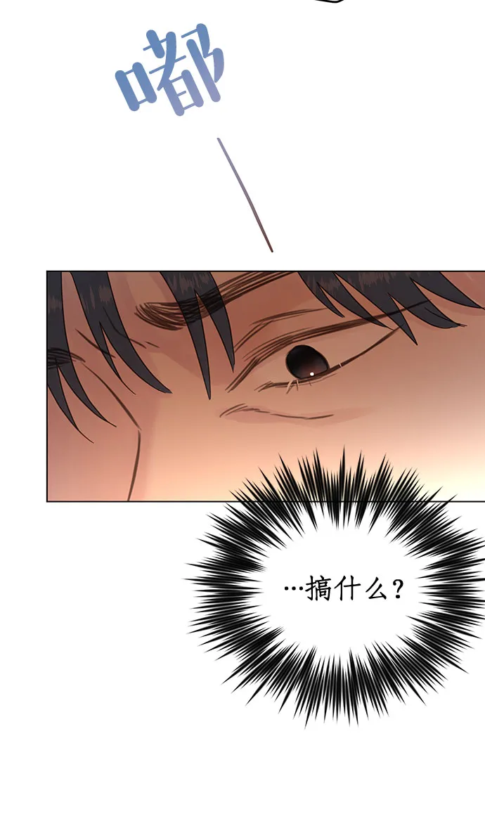 第80话 第9页