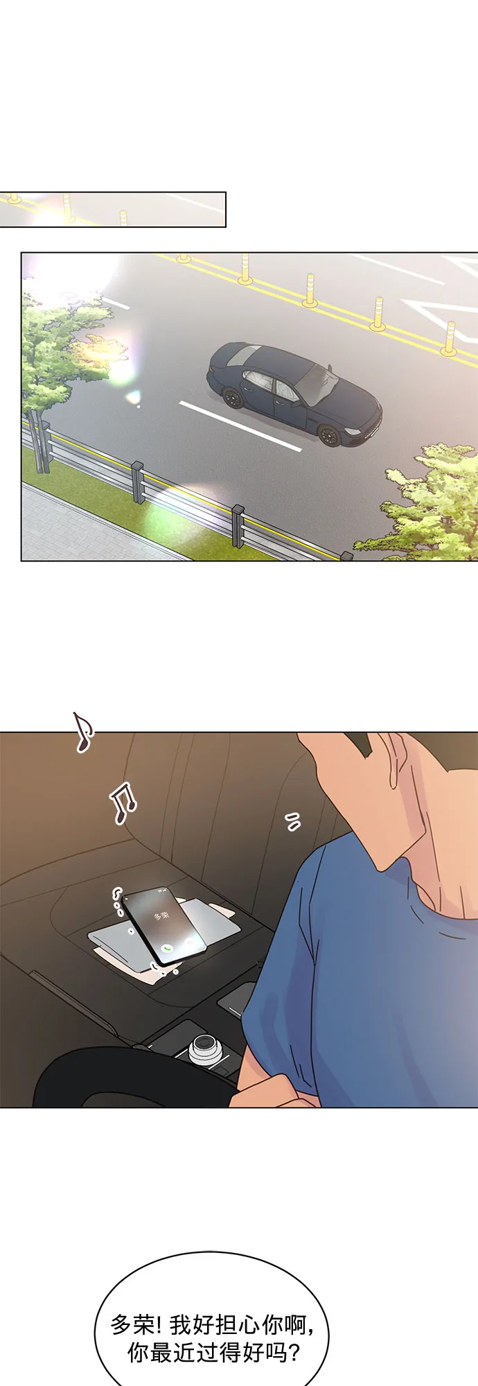 第80话 第19页