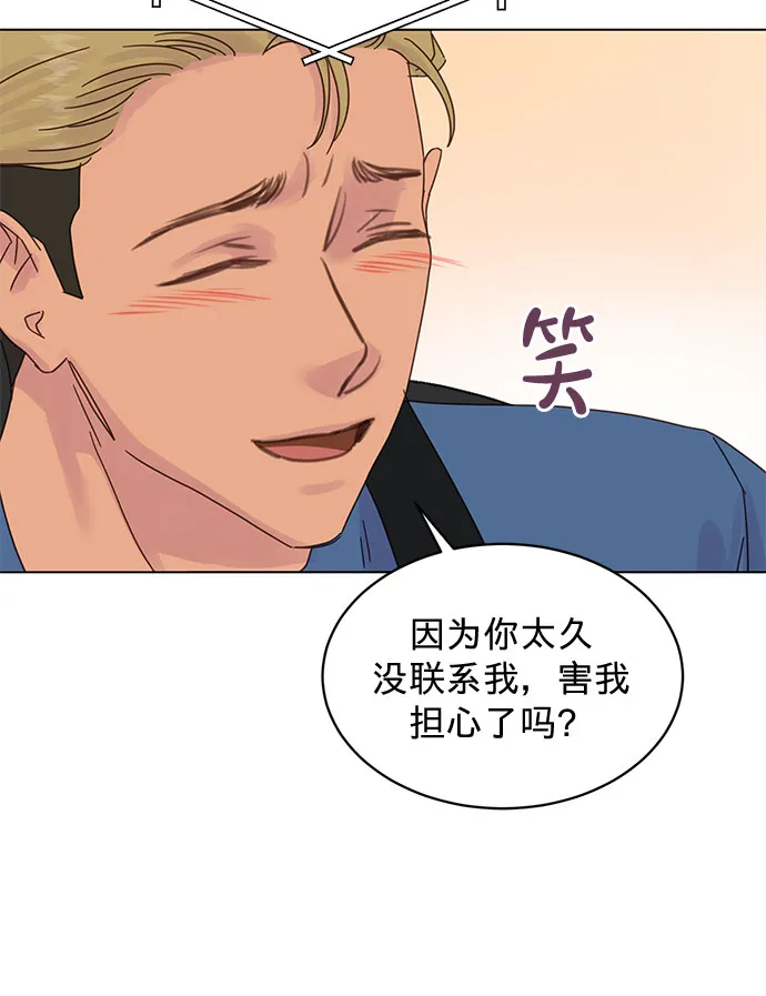 第80话 第21页