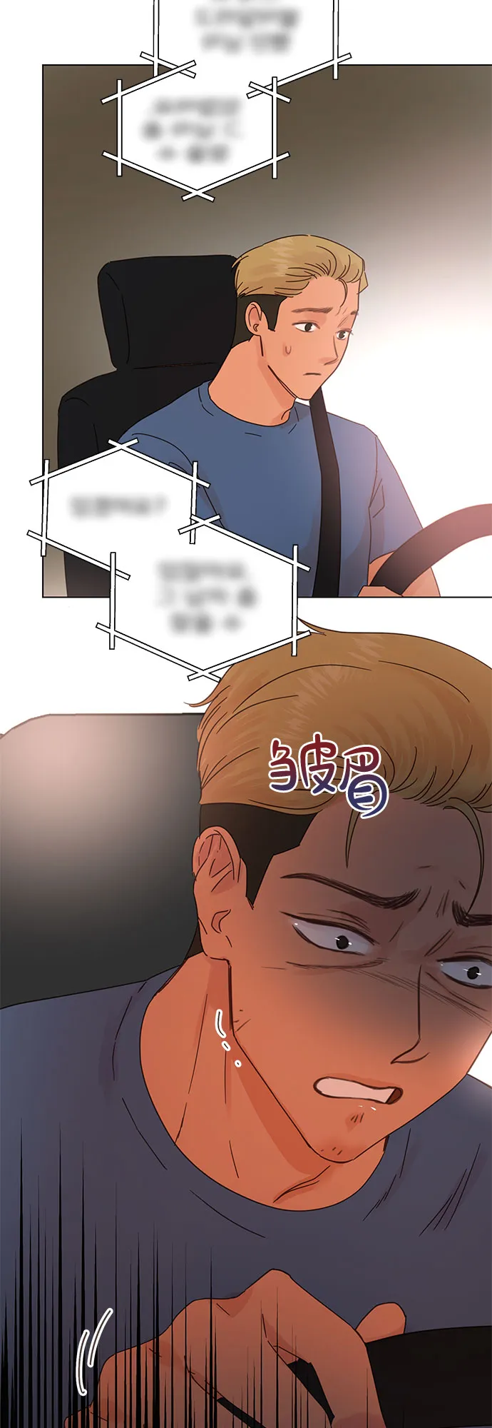 第80话 第24页