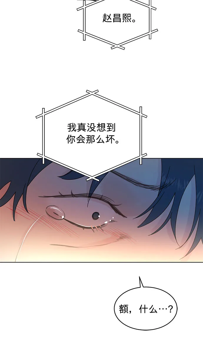 第80话 第31页