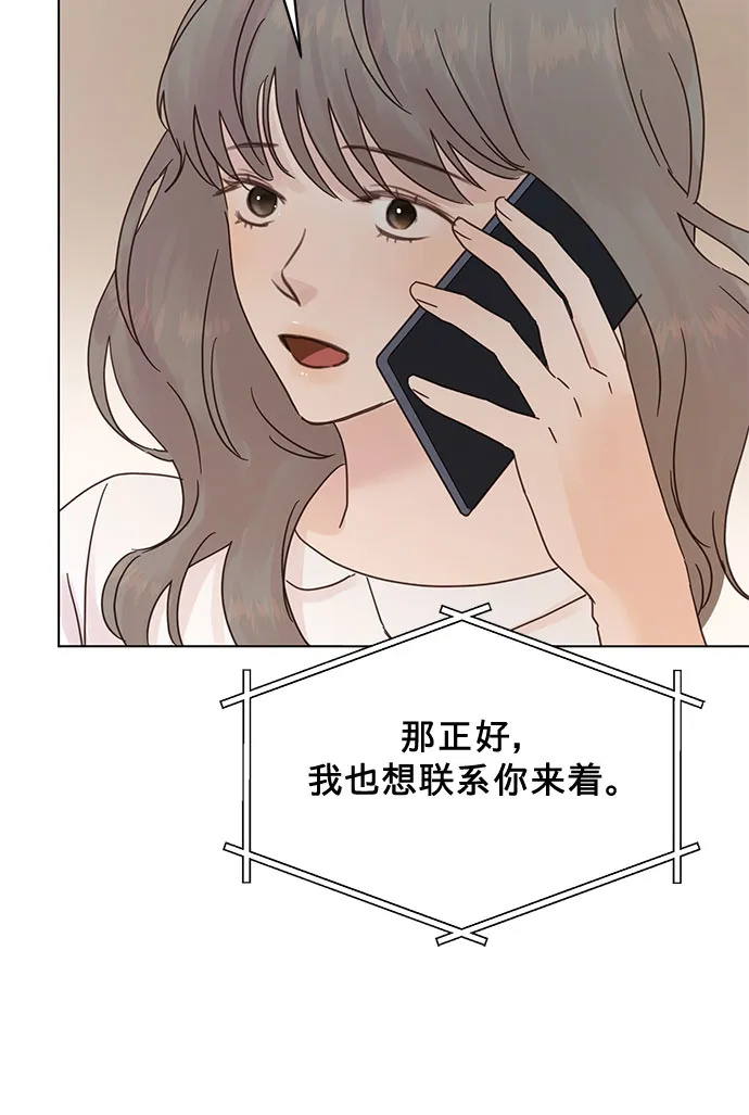 第79话 第3页
