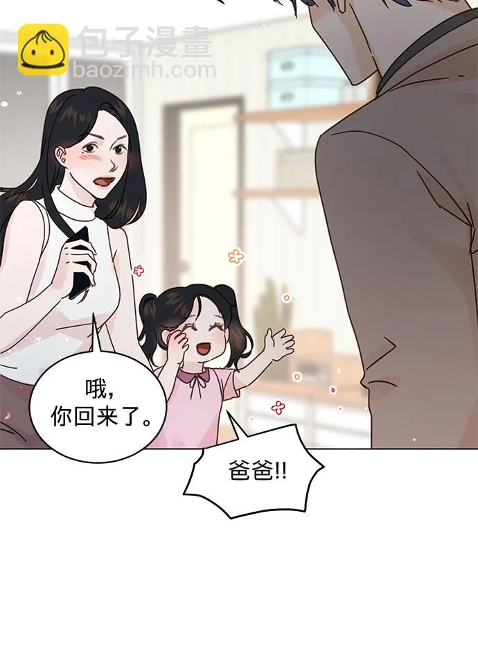第79话 第12页