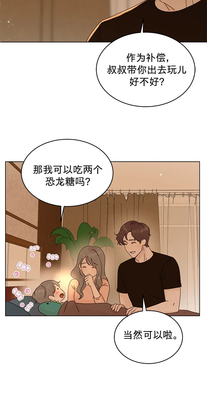 第79话 第25页