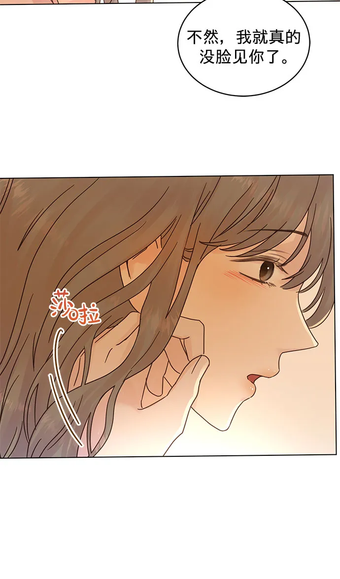 第79话 第28页