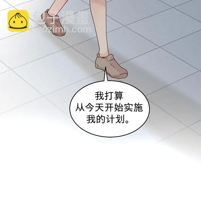 第79话 第38页