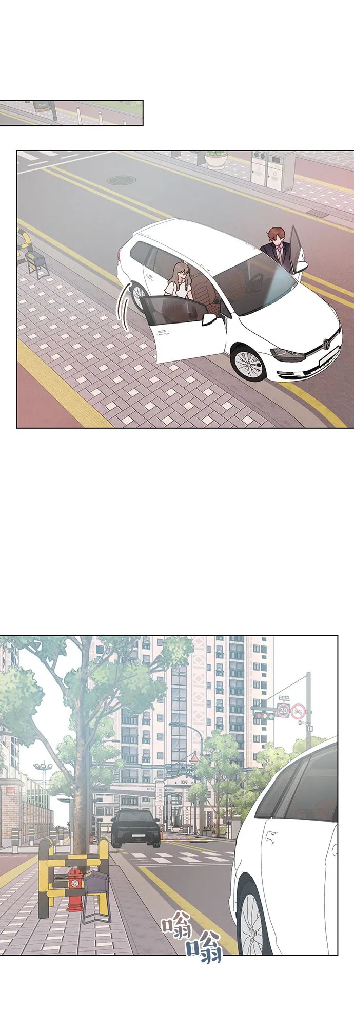 第78话 第1页