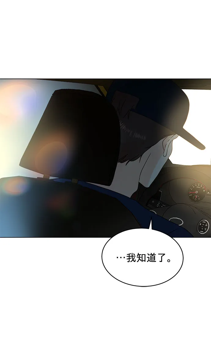 第78话 第6页