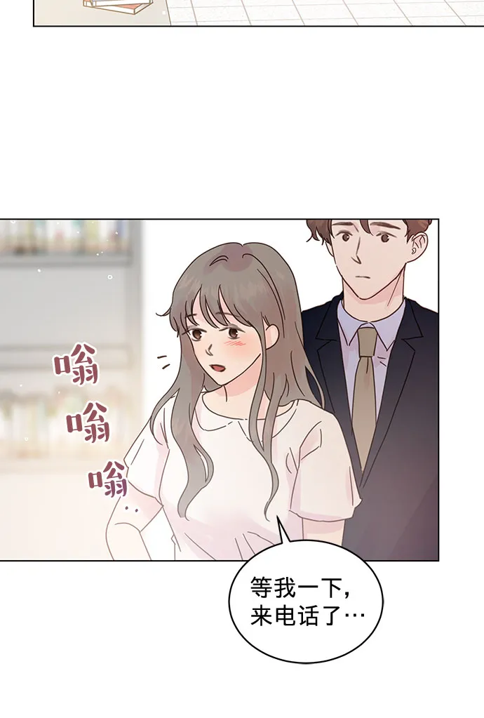 第78话 第9页