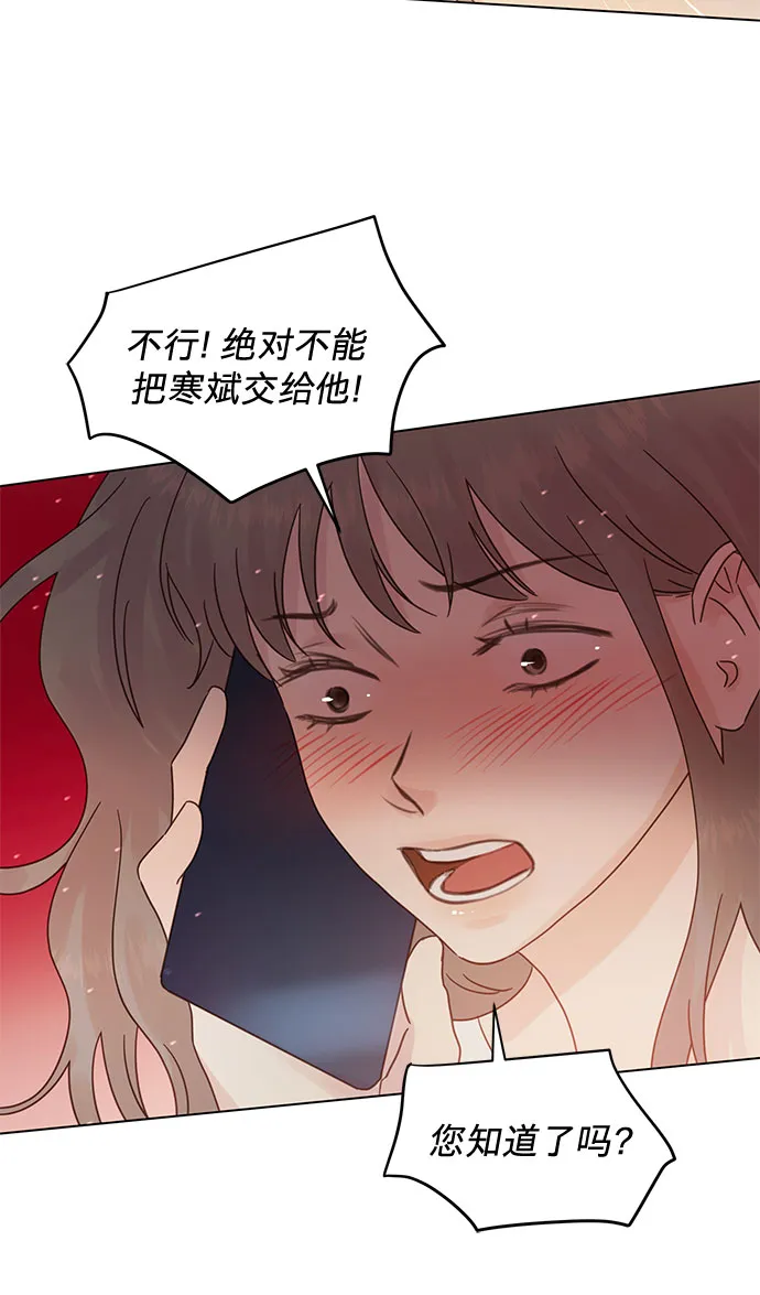 第78话 第12页