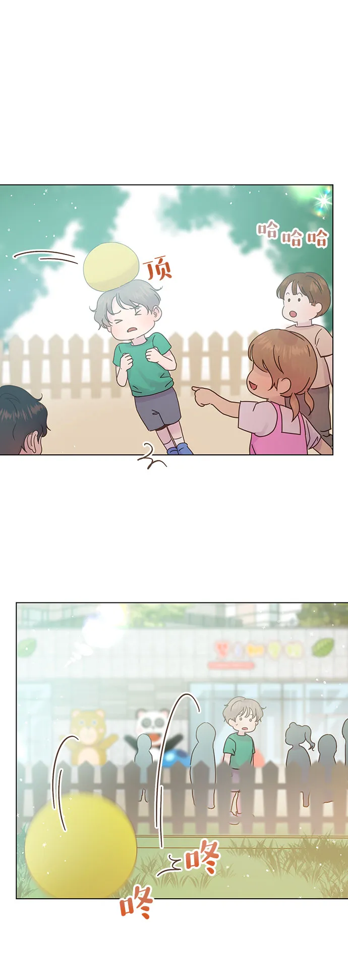第78话 第15页