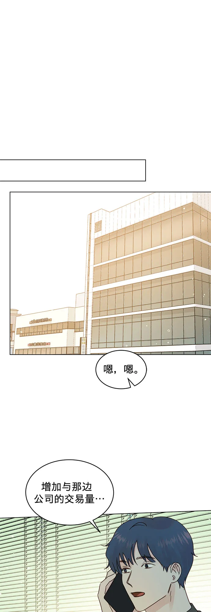 第78话 第22页