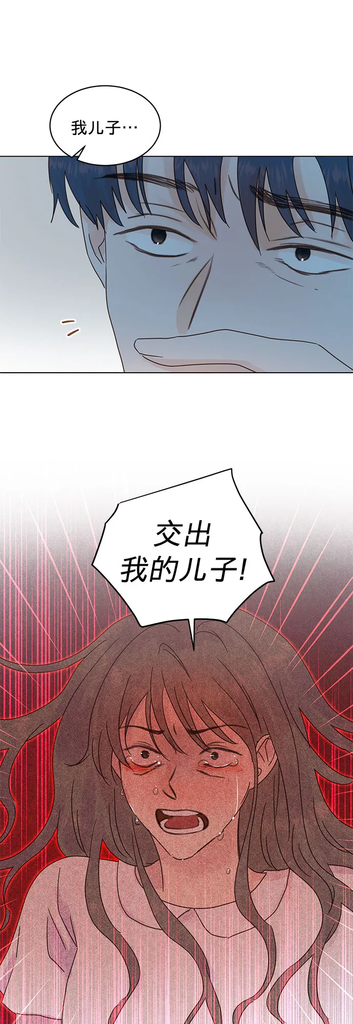 第78话 第25页