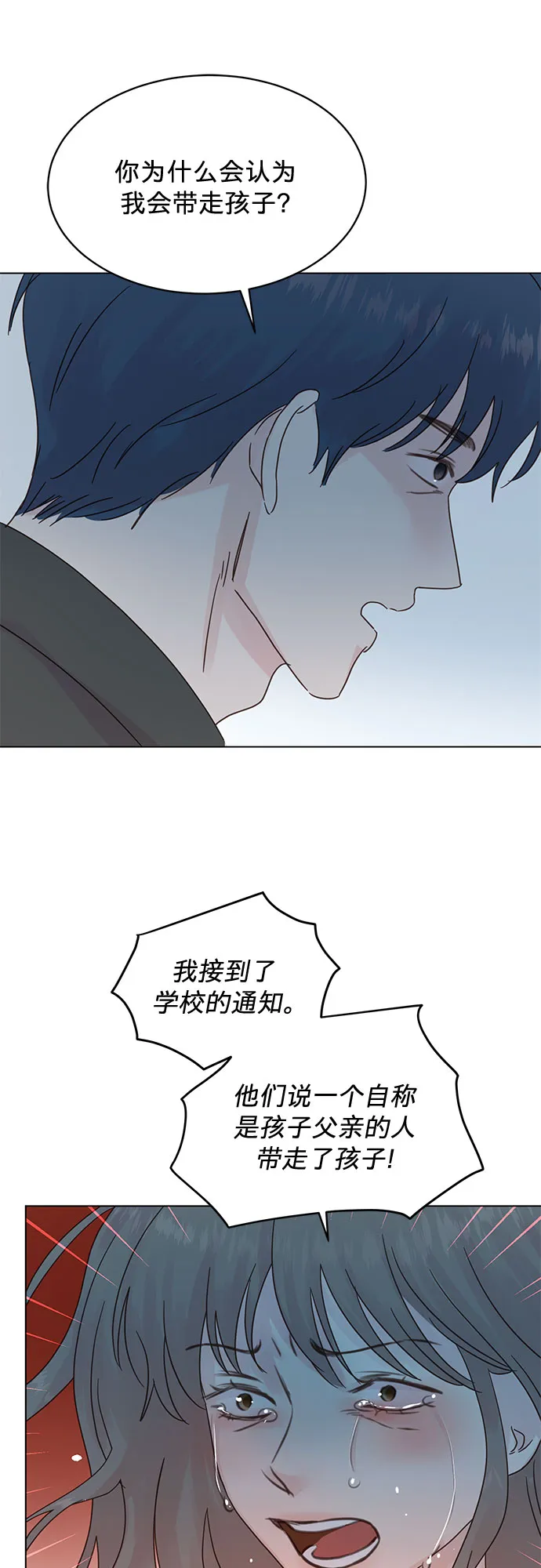 第78话 第28页