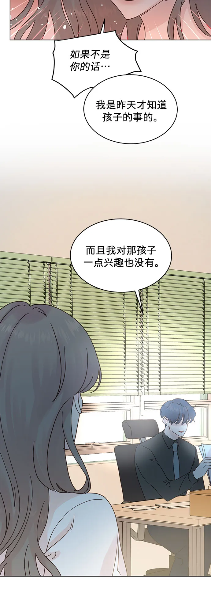 第78话 第29页