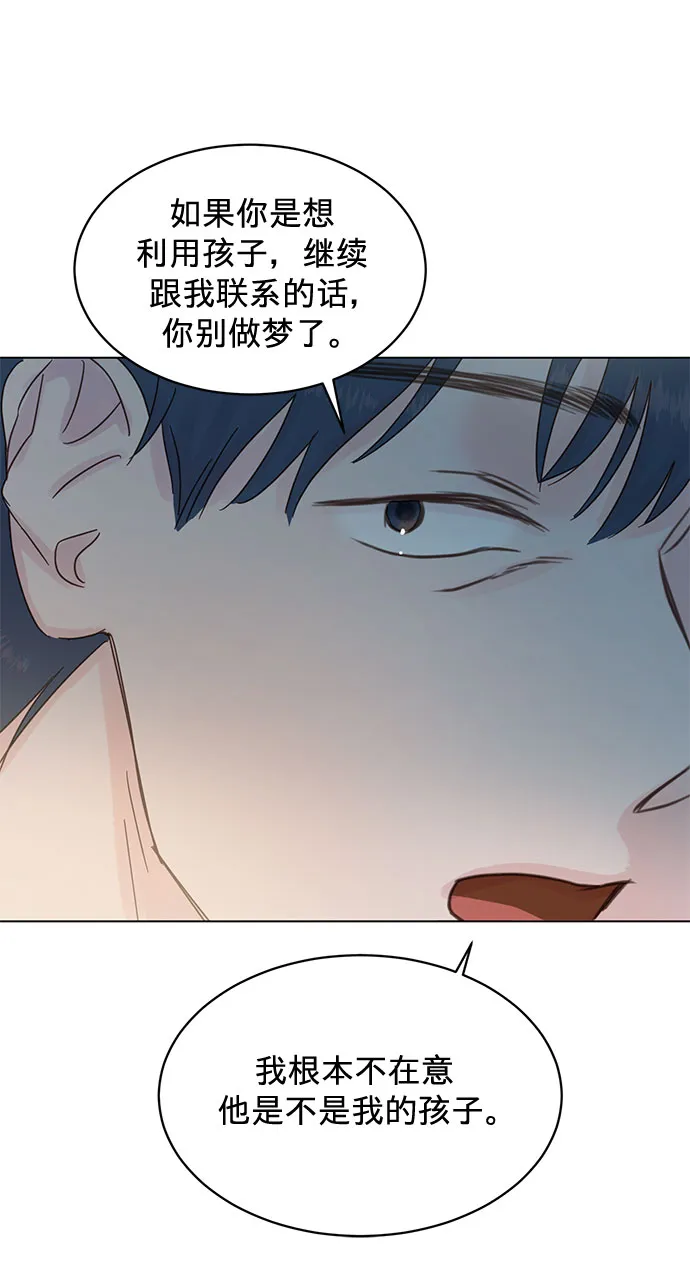 第78话 第30页