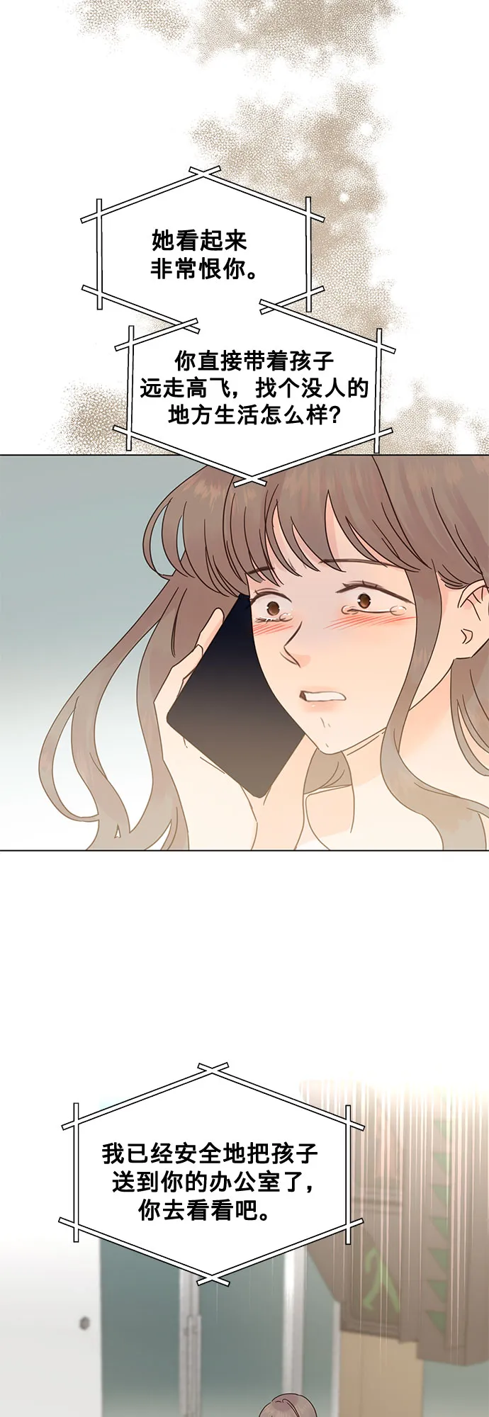 第78话 第35页