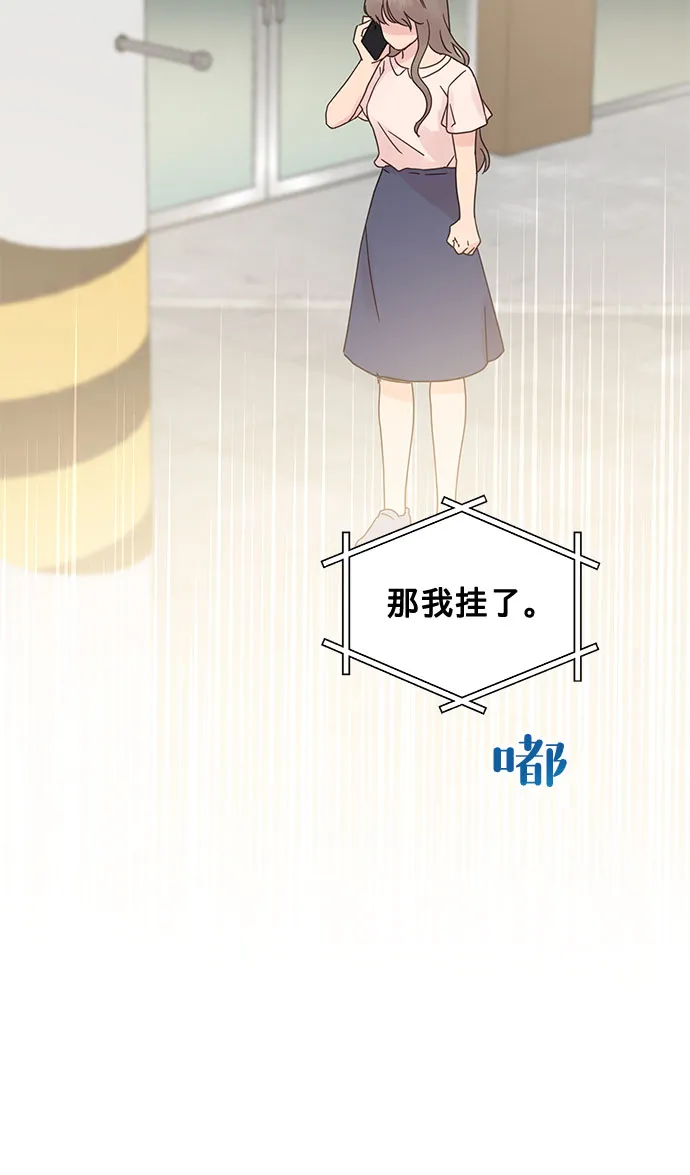 第78话 第36页