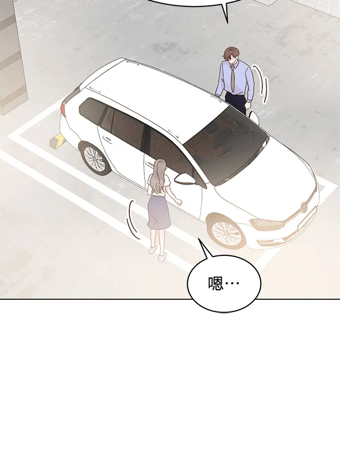 第78话 第39页