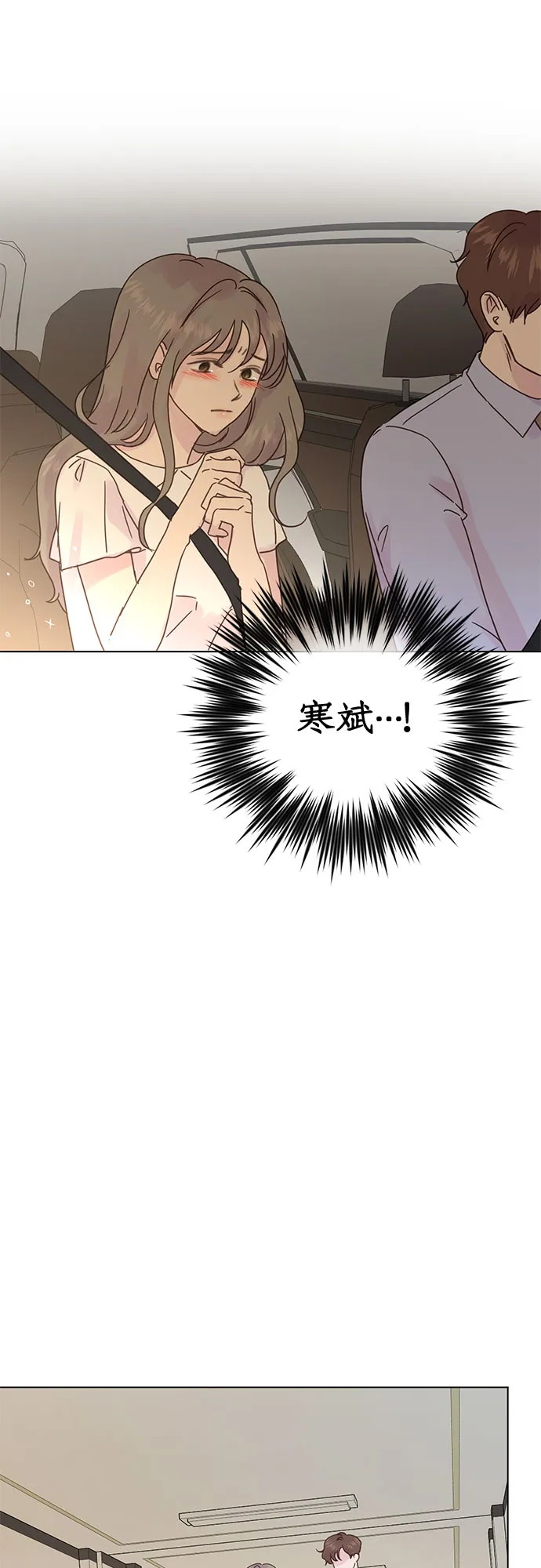 第78话 第40页