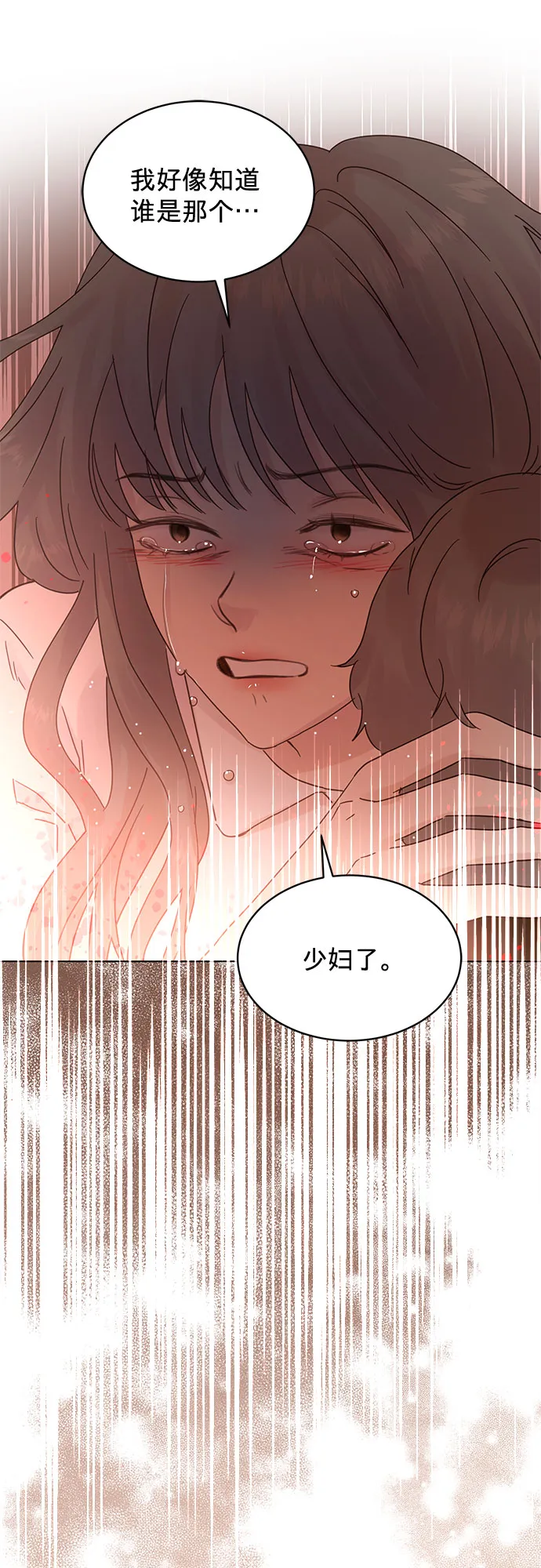 第78话 第46页