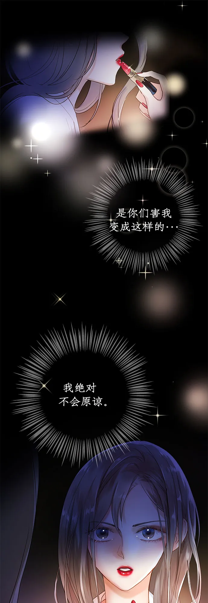 第1话 第4页