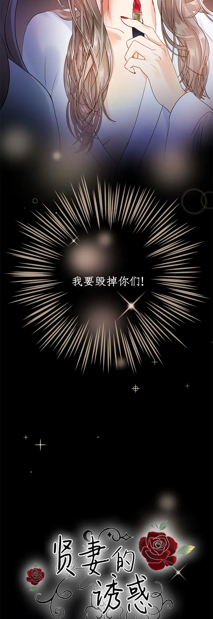 第1话 第5页