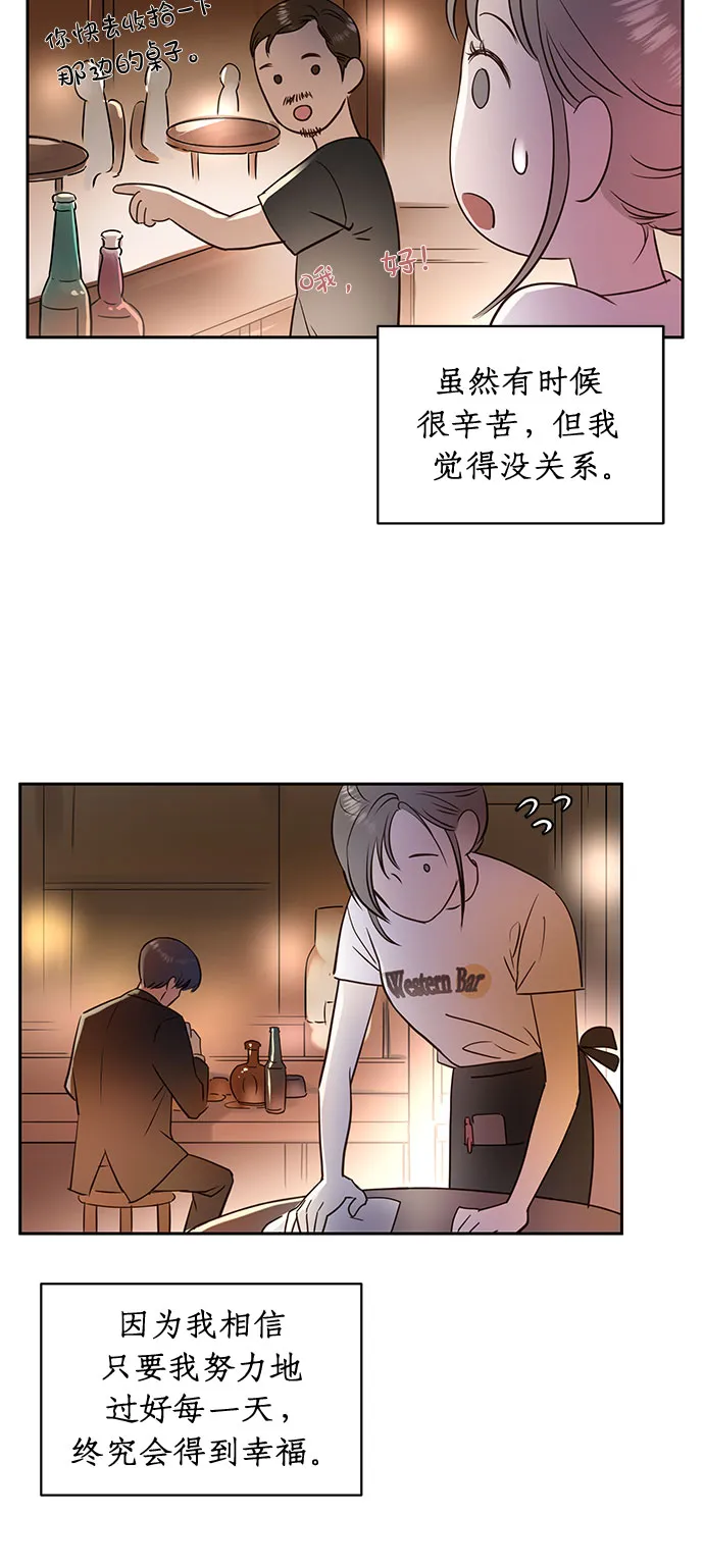 第1话 第10页