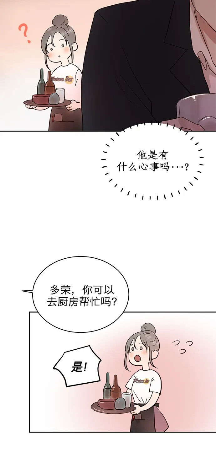 第1话 第12页