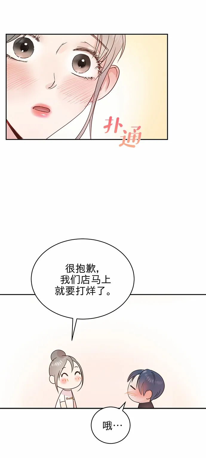 第1话 第16页