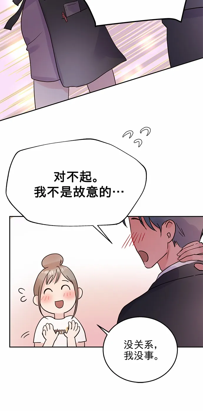 第1话 第18页