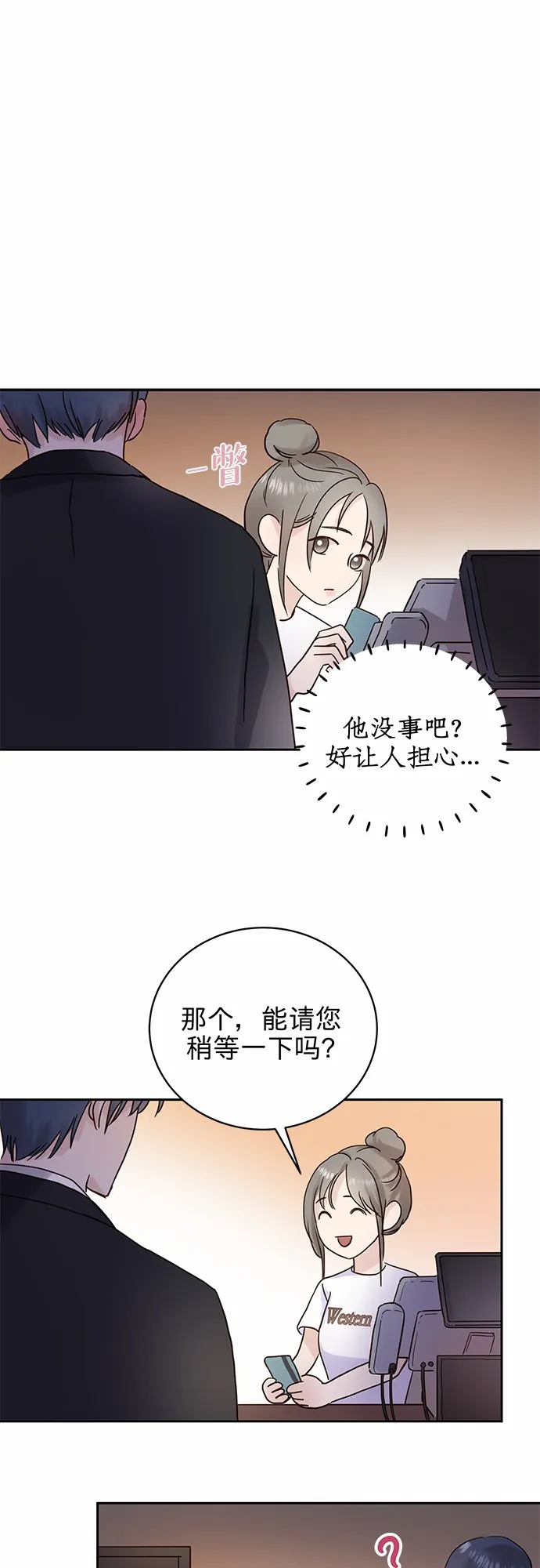 第1话 第19页