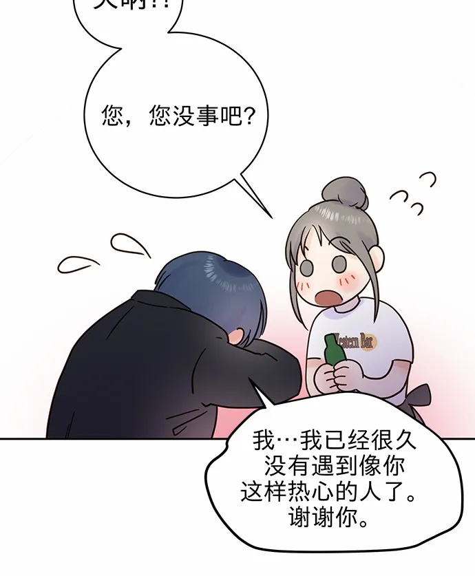第1话 第22页