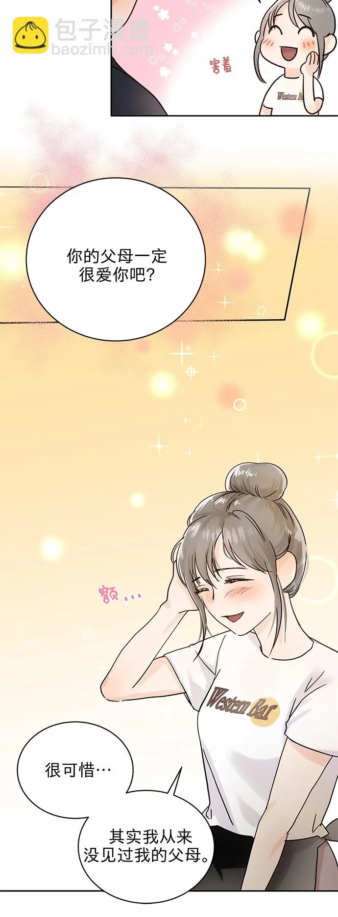 第1话 第24页