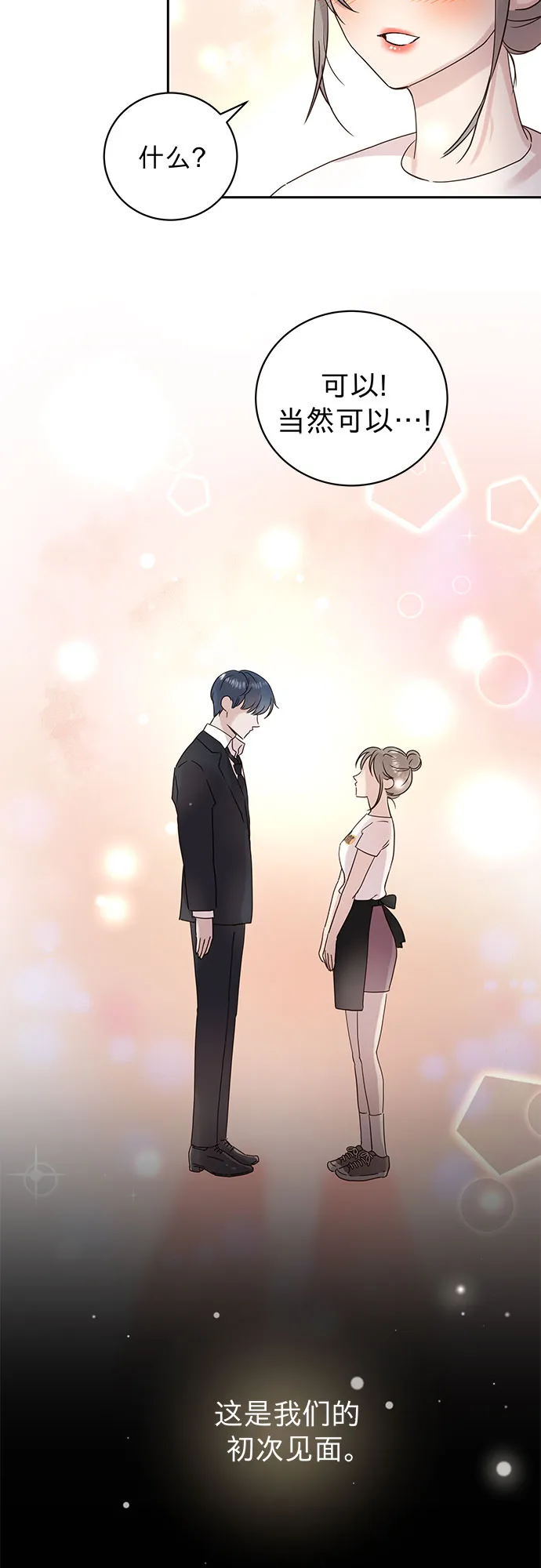 第1话 第29页