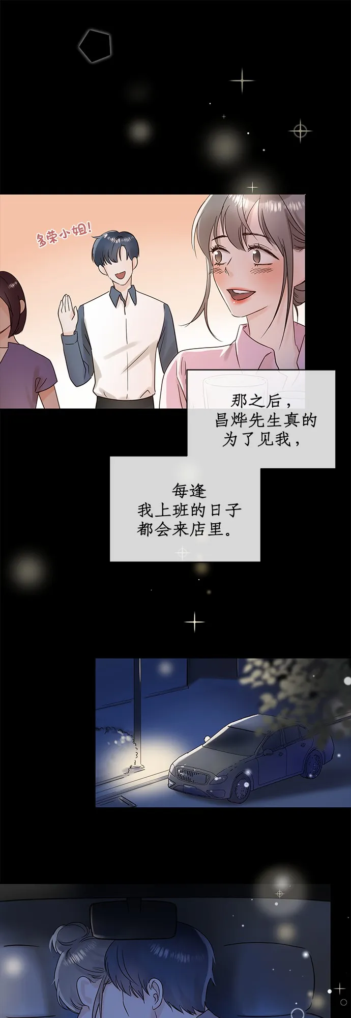 第1话 第31页