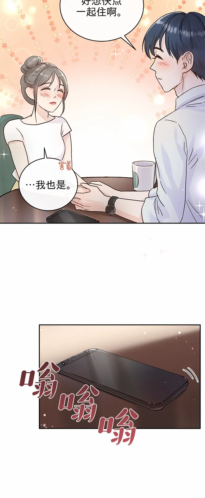 第1话 第36页