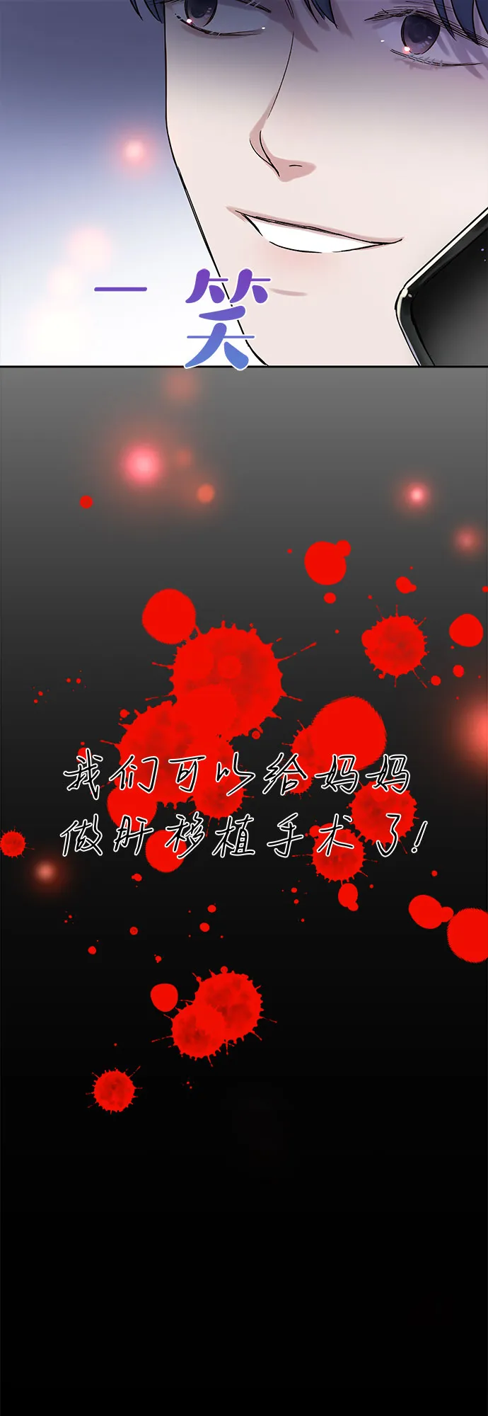 第1话 第39页