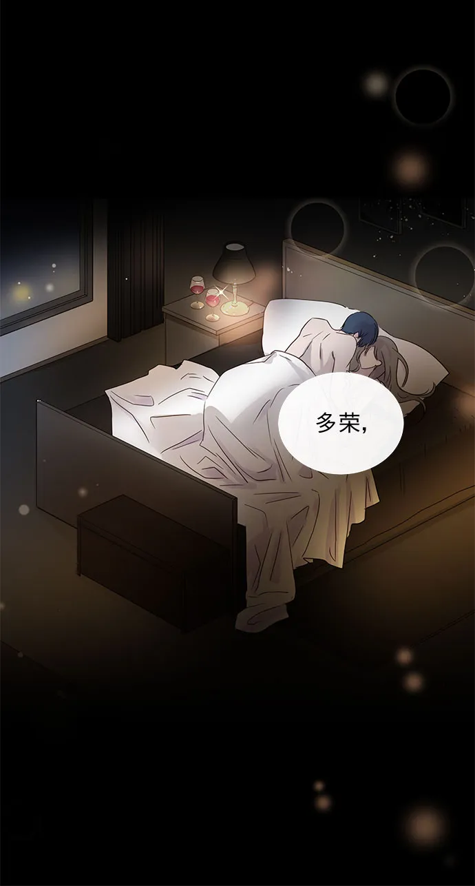 第2话 第10页