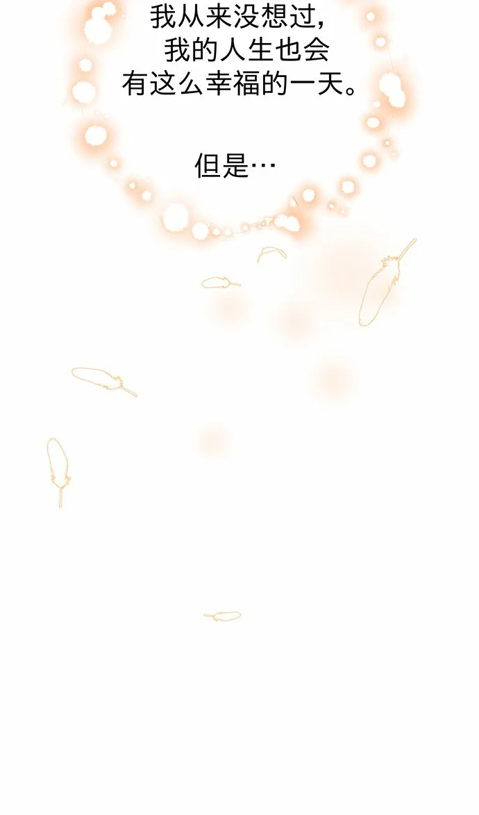 第2话 第19页