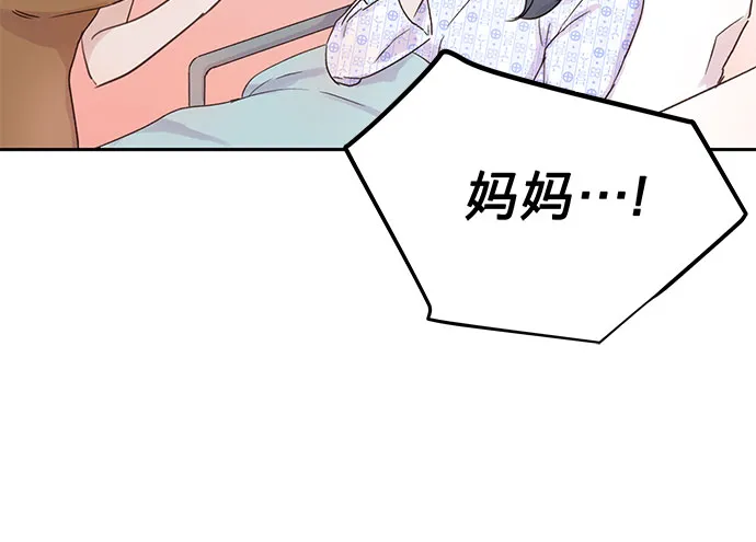 第2话 第24页