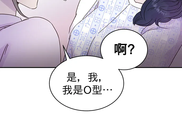 第2话 第27页