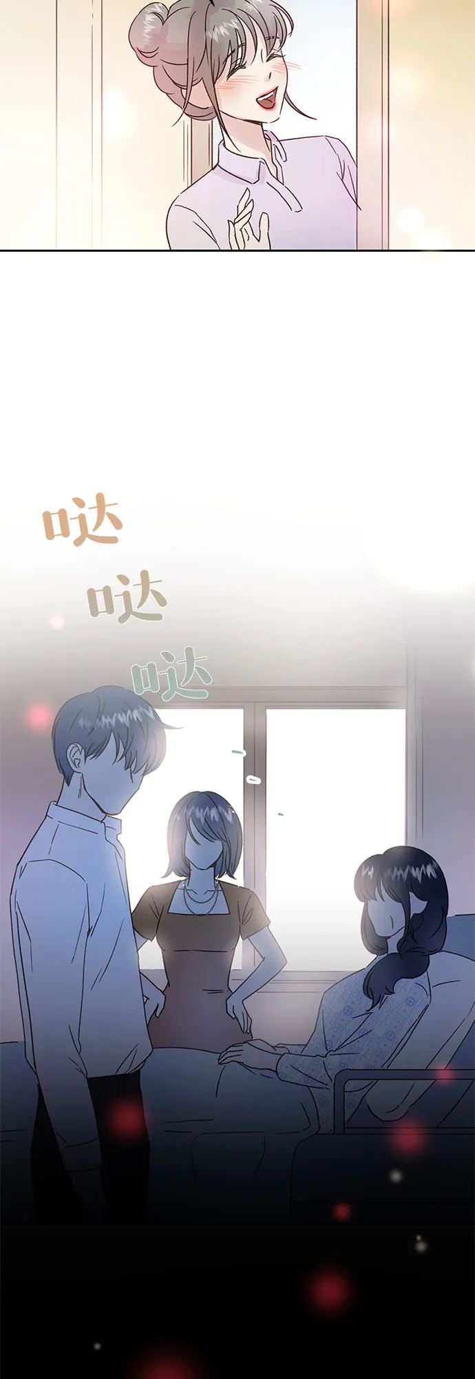 第2话 第32页